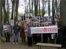 Праздничные мероприятия посвященные празднованию 71 летия Великой Победы прошли 6 мая 2016 года в д - 4