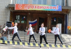 10 июня 2018 года празднование "Дня России" - 5