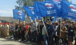 16 июня 2018 года прошел памятный митинг в рамках регионального проекта партии «Единая Россия» «Защи - 4