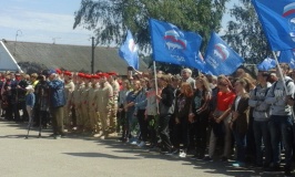 16 июня 2018 года прошел памятный митинг в рамках регионального проекта партии «Единая Россия» «Защи - 5